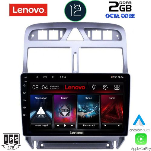LENOVO LND 4512_GPS  Мултимедия за кола 9 инча за PEUGEOT 307 2001-2008