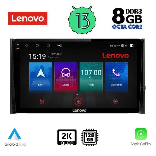 LENOVO SSW 10584_CPA Мултимедия за кола 10 инча за SKODA KAROQ-KODIAK 2016>