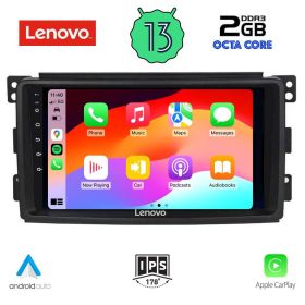 LENOVO LVF 7621_CPA Мултимедия за кола 9 инча за SMART 2007-2010 
