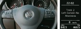 Alpine APF-D200VW SWRC Mercedes
