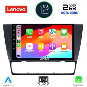 LENOVO LND 4043_CPA  MULTIMEDIA 9" for  BMW E90-91-92-93 2005-2012